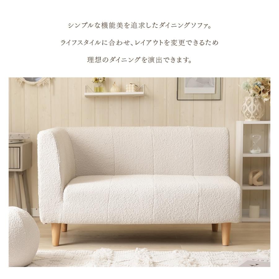 ダイニングソファ コーナーソファー ソファー 2人掛け 韓国 本体 肘付き ポケットコイル おしゃれ 日本製 ローソファー ダイニングソファ コーナーソファー ソファー 2人掛け 韓国 本体 肘付き ポケットコイル おしゃれ 日本製 ローソファー