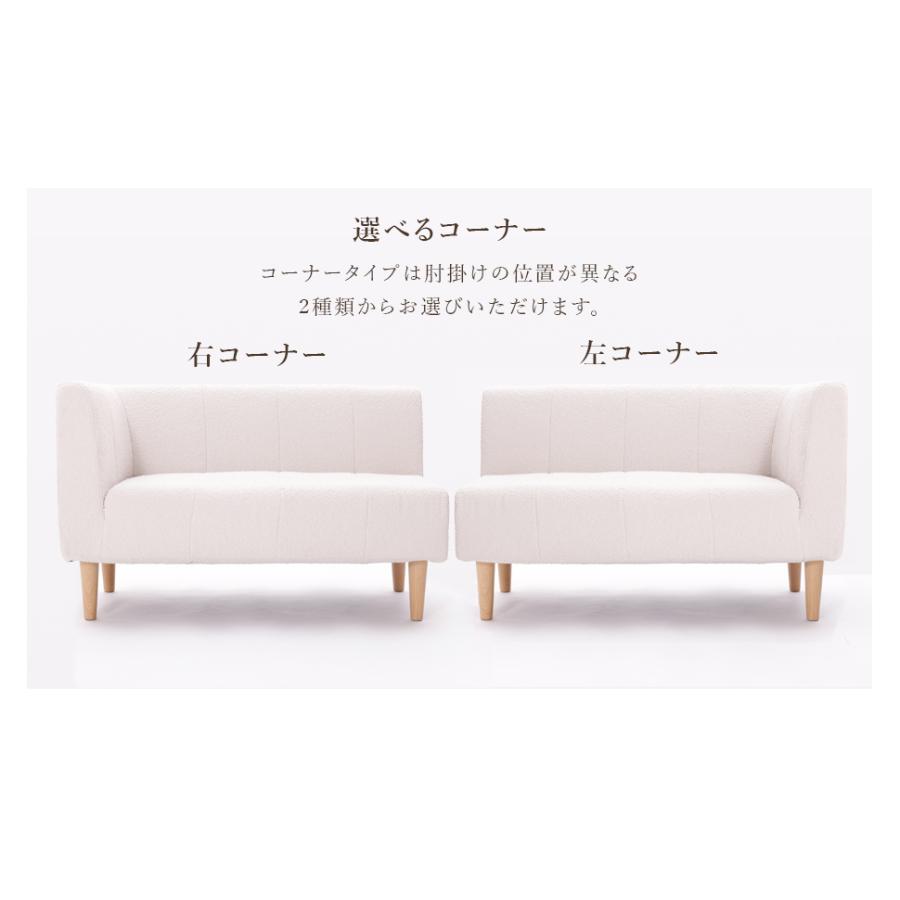 ダイニングソファ コーナーソファー ソファー 2人掛け 韓国 本体 肘付き ポケットコイル おしゃれ 日本製 ローソファー ダイニングソファ コーナーソファー ソファー 2人掛け 韓国 本体 肘付き ポケットコイル おしゃれ 日本製 ローソファー