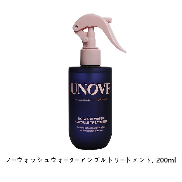 Qoo10] UNOVE [トリートメント2SET]ディープダメー