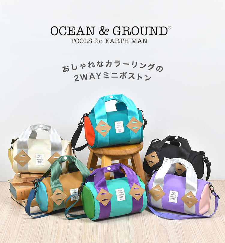 Qoo10] オーシャン＆グラウンド ボストンバッグ キッズ ミニボストン シ