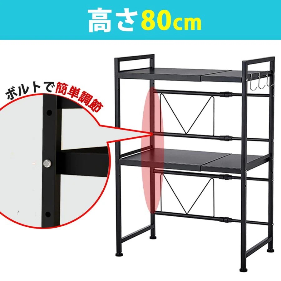 レンジラック おしゃれ レンジ台 伸縮 幅60 幅50 2段 スリム キッチン 収納 棚 レンジ上ラック レンジ ラック 食器 トースター オーブンレンジ 炊飯器 レンジラック おしゃれ レンジ台 伸縮 幅60 幅50 2段 スリム キッチン 収納 棚 レンジ上ラック レンジ ラック 食器 トースター オーブンレンジ 炊飯器