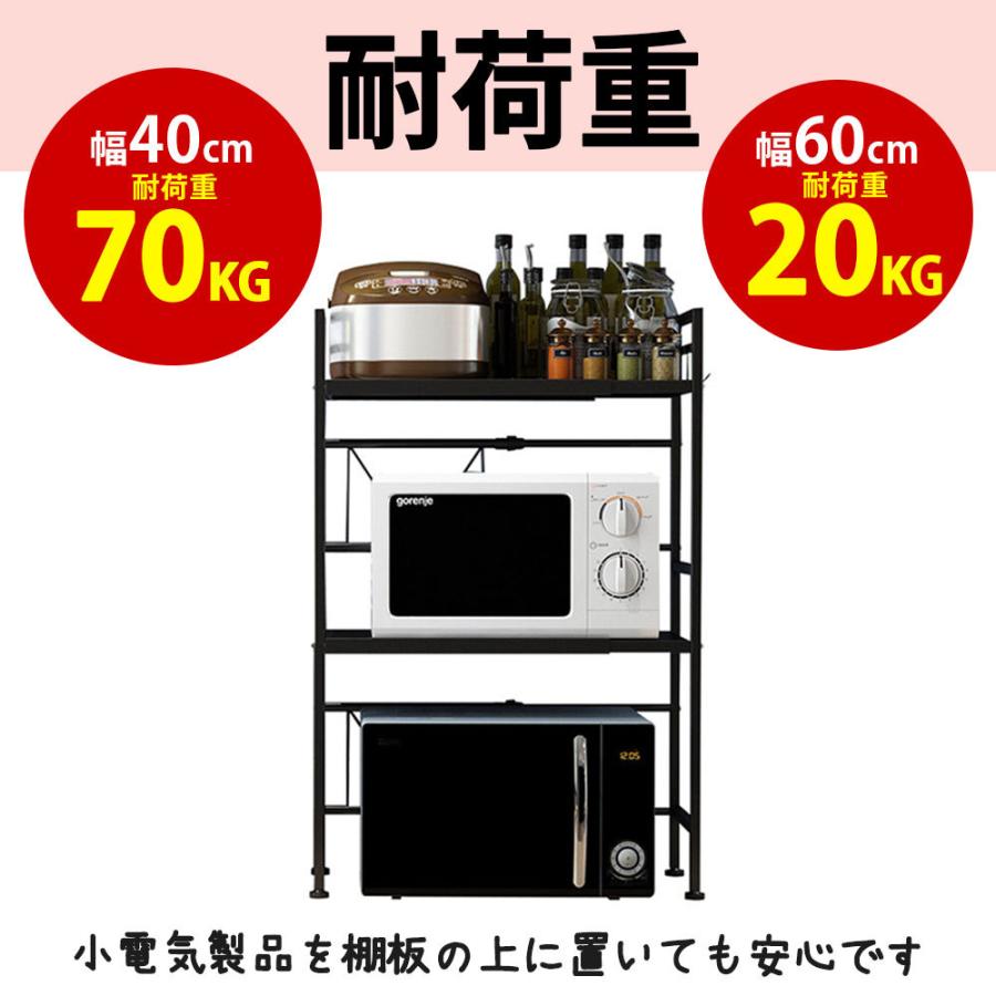 レンジラック おしゃれ レンジ台 伸縮 幅60 幅50 2段 スリム キッチン 収納 棚 レンジ上ラック レンジ ラック 食器 トースター オーブンレンジ 炊飯器 レンジラック おしゃれ レンジ台 伸縮 幅60 幅50 2段 スリム キッチン 収納 棚 レンジ上ラック レンジ ラック 食器 トースター オーブンレンジ 炊飯器