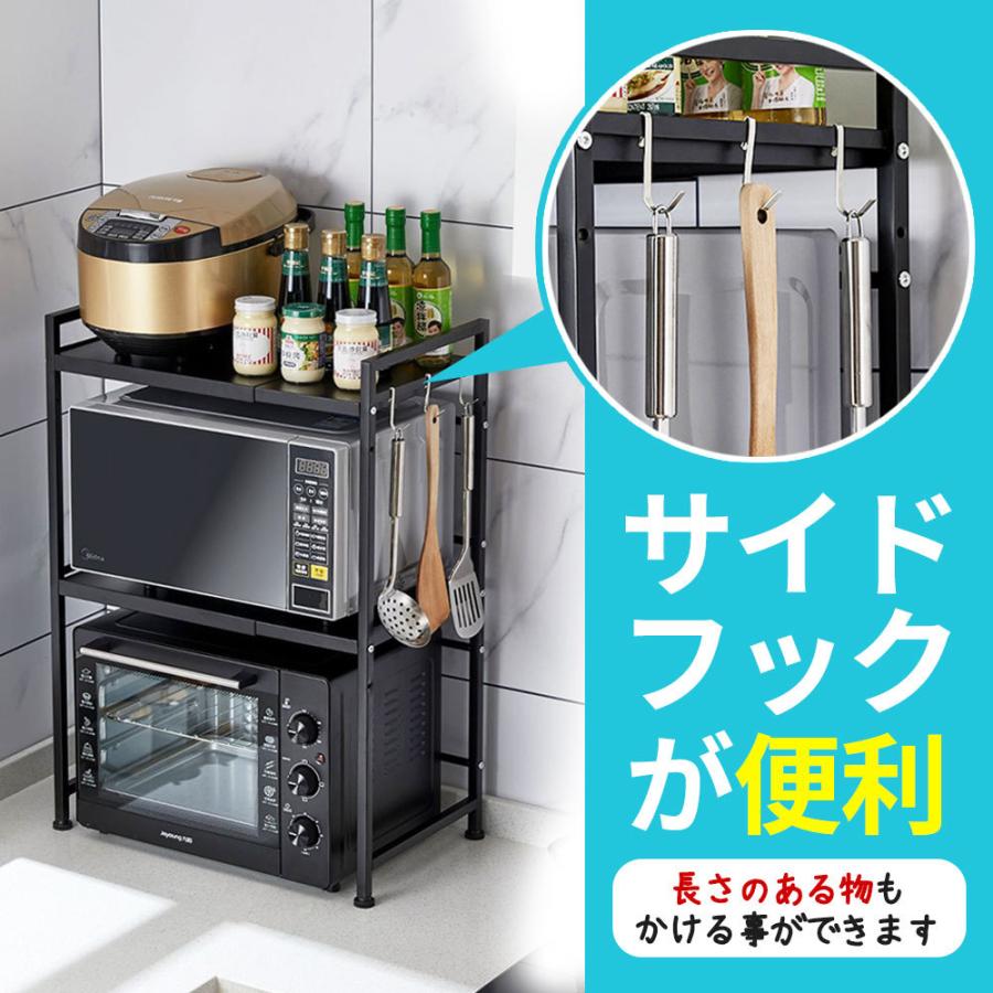 レンジラック おしゃれ レンジ台 伸縮 幅60 幅50 2段 スリム キッチン 収納 棚 レンジ上ラック レンジ ラック 食器 トースター オーブンレンジ 炊飯器 レンジラック おしゃれ レンジ台 伸縮 幅60 幅50 2段 スリム キッチン 収納 棚 レンジ上ラック レンジ ラック 食器 トースター オーブンレンジ 炊飯器