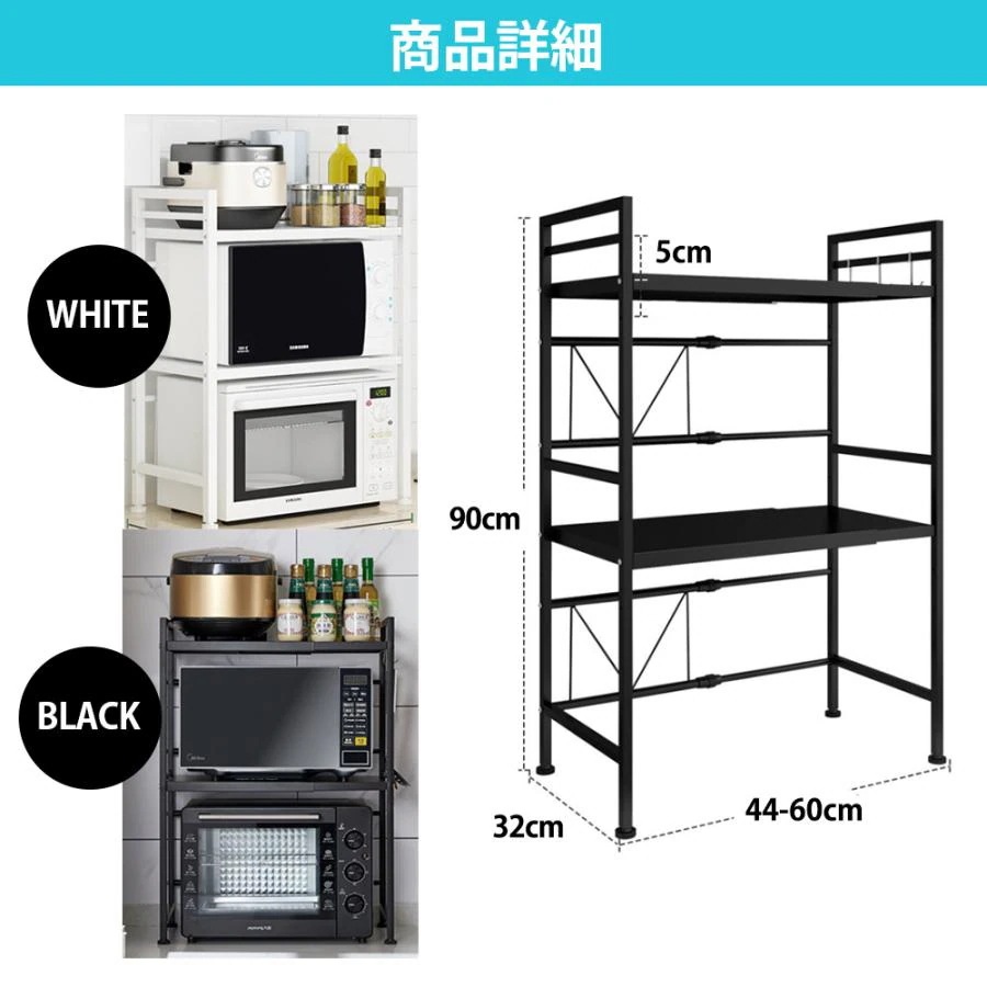 レンジラック おしゃれ レンジ台 伸縮 幅60 幅50 2段 スリム キッチン 収納 棚 レンジ上ラック レンジ ラック 食器 トースター オーブンレンジ 炊飯器 レンジラック おしゃれ レンジ台 伸縮 幅60 幅50 2段 スリム キッチン 収納 棚 レンジ上ラック レンジ ラック 食器 トースター オーブンレンジ 炊飯器