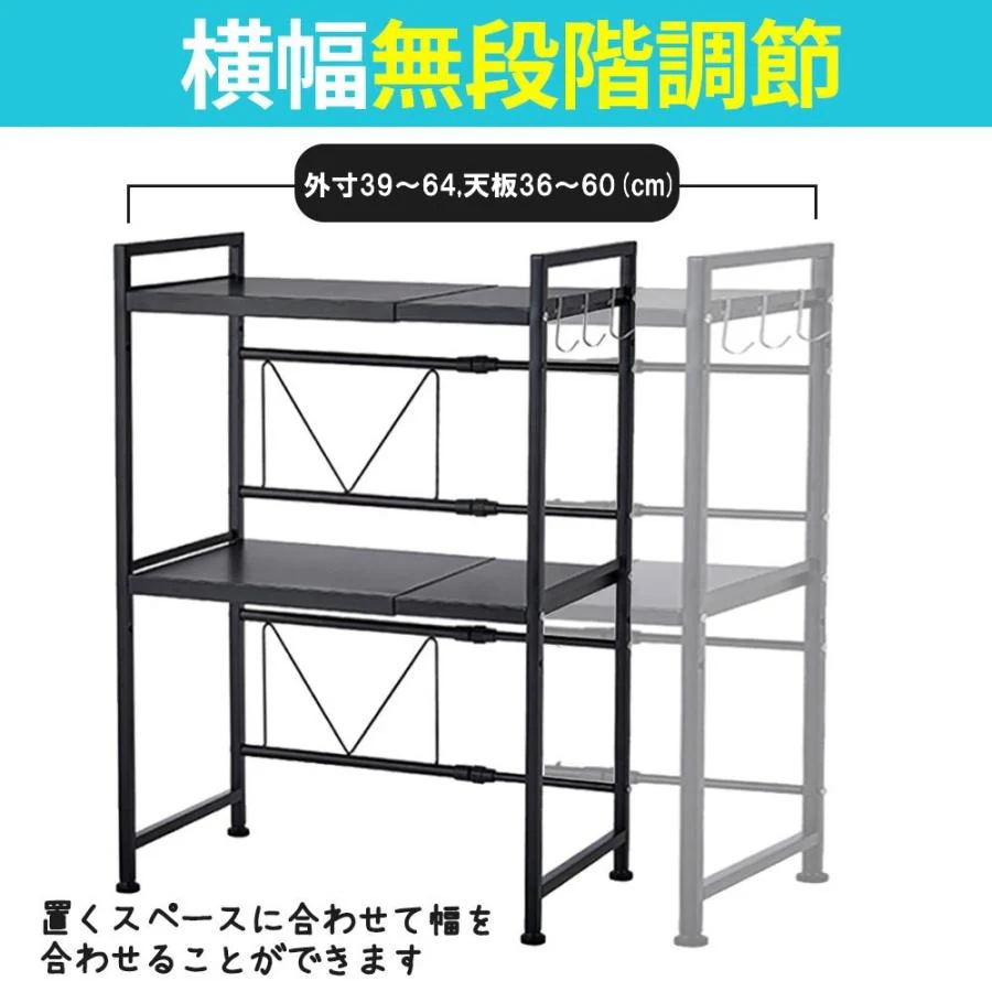 レンジラック おしゃれ レンジ台 伸縮 幅60 幅50 2段 スリム キッチン 収納 棚 レンジ上ラック レンジ ラック 食器 トースター オーブンレンジ 炊飯器 レンジラック おしゃれ レンジ台 伸縮 幅60 幅50 2段 スリム キッチン 収納 棚 レンジ上ラック レンジ ラック 食器 トースター オーブンレンジ 炊飯器