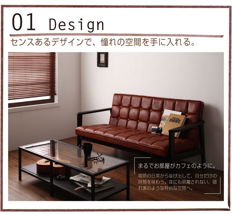 木肘レトロソファ[arttic]アーティック　2P ダークブラウン