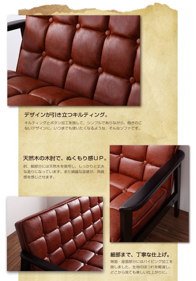 木肘レトロソファ[arttic]アーティック　2P ダークブラウン