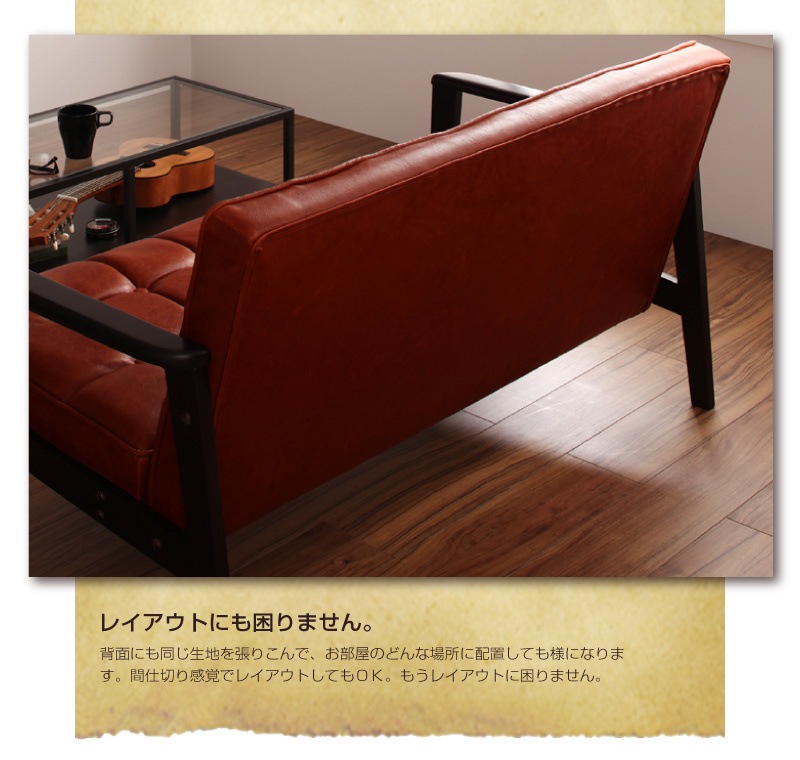 木肘レトロソファ[arttic]アーティック　2P ダークブラウン