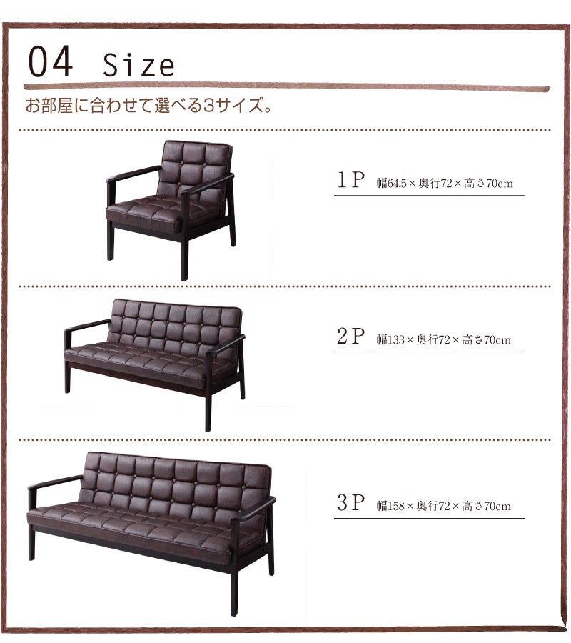 木肘レトロソファ[arttic]アーティック　2P ダークブラウン
