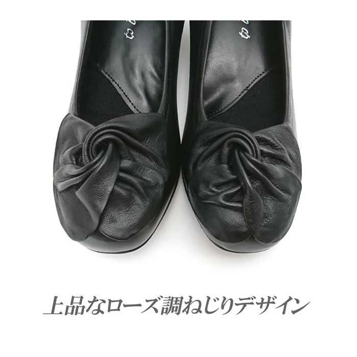 パンプス 本革 ウェッジヒール 太ヒール ローヒール 痛くない 高反発 黒 激安価格と即納で通信販売 歩きやすい 幅広 3e