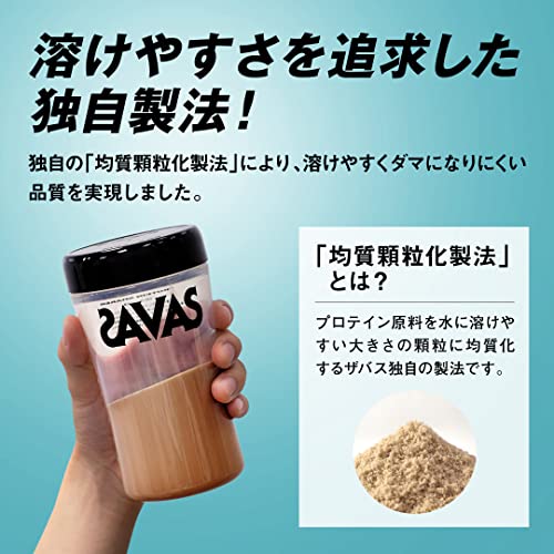 ザバス ソイプロテイン100 ココア味 100食分　2000g 楽天市場】ザバス ソイプロテイン100 ココア味(2000g)【ザバス