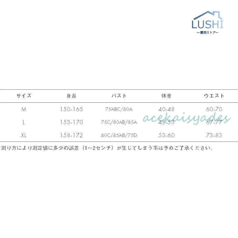 の 高中生 中学生レディース水着ワンピース体型カバーフレア温泉海プール　スイミング　ビーチ　海水浴　夏休み　旅行　可愛 10代 20代 ママ 夏 韓国