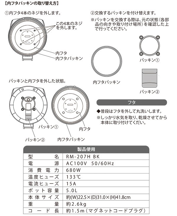 Qoo10] 電気ポット 保温 5L 湯沸し器 再沸騰