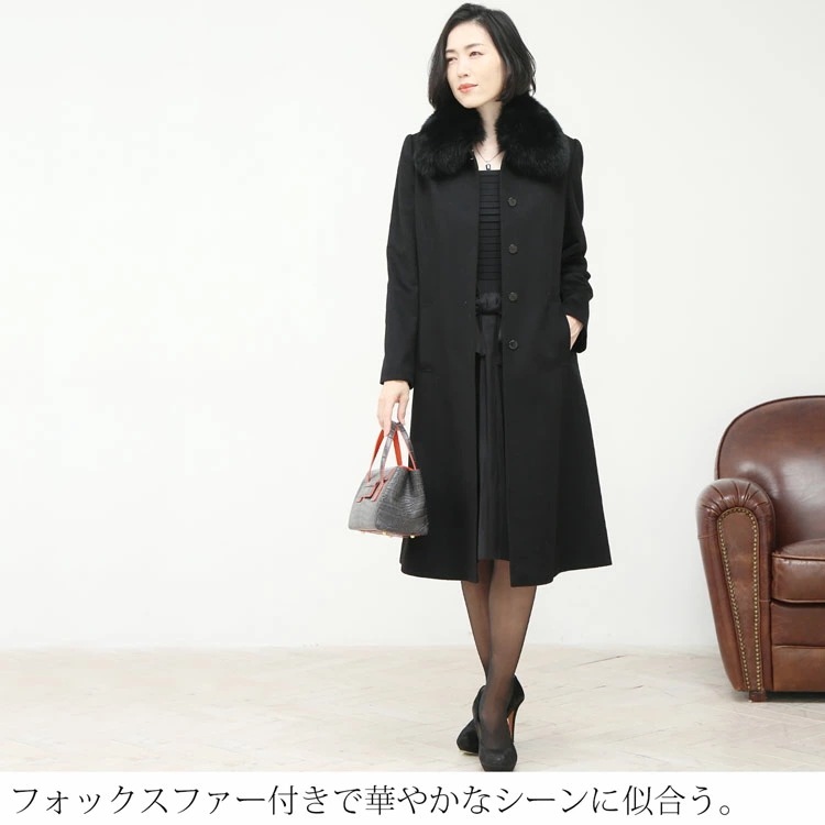 Filomo/フィローモカシミヤ100%ロングコートフォックスファー襟付きレディース Filomo/フィローモカシミヤ100%ロングコートフォックスファー襟付きレディース