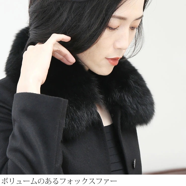 Filomo/フィローモカシミヤ100%ロングコートフォックスファー襟付きレディース Filomo/フィローモカシミヤ100%ロングコートフォックスファー襟付きレディース