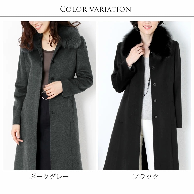 Filomo/フィローモカシミヤ100%ロングコートフォックスファー襟付きレディース Filomo/フィローモカシミヤ100%ロングコートフォックスファー襟付きレディース