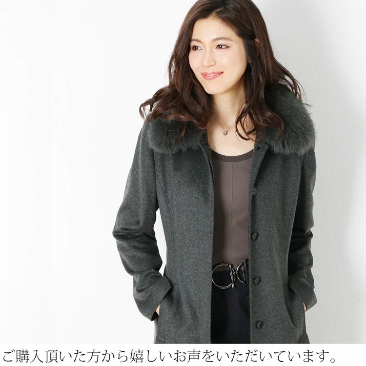 Filomo/フィローモカシミヤ100%ロングコートフォックスファー襟付きレディース Filomo/フィローモカシミヤ100%ロングコートフォックスファー襟付きレディース