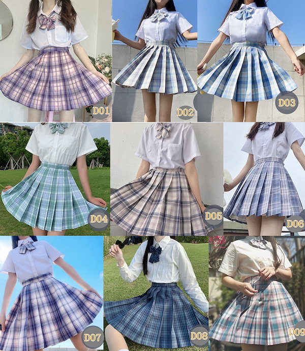 【7点セット】なんちゃって制服 3653901581.jpg