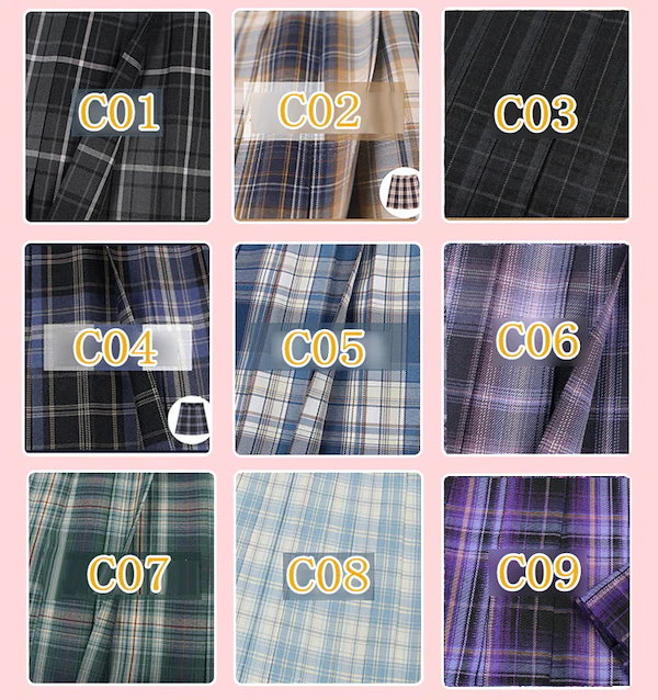 Qoo10] ZY JK制服 40色 なんちゃって制服