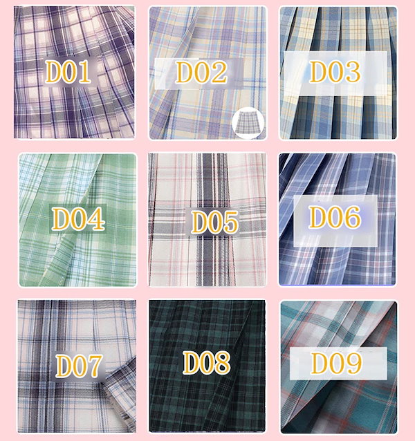 Qoo10] ZY JK制服 40色 なんちゃって制服