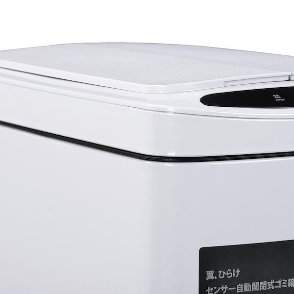 Qoo10] ゴミ箱 上向き 自動ゴミ 50L センサ