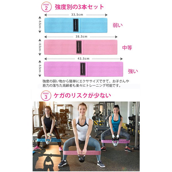 Qoo10] 3本セット エクササイズバンド トレーニ