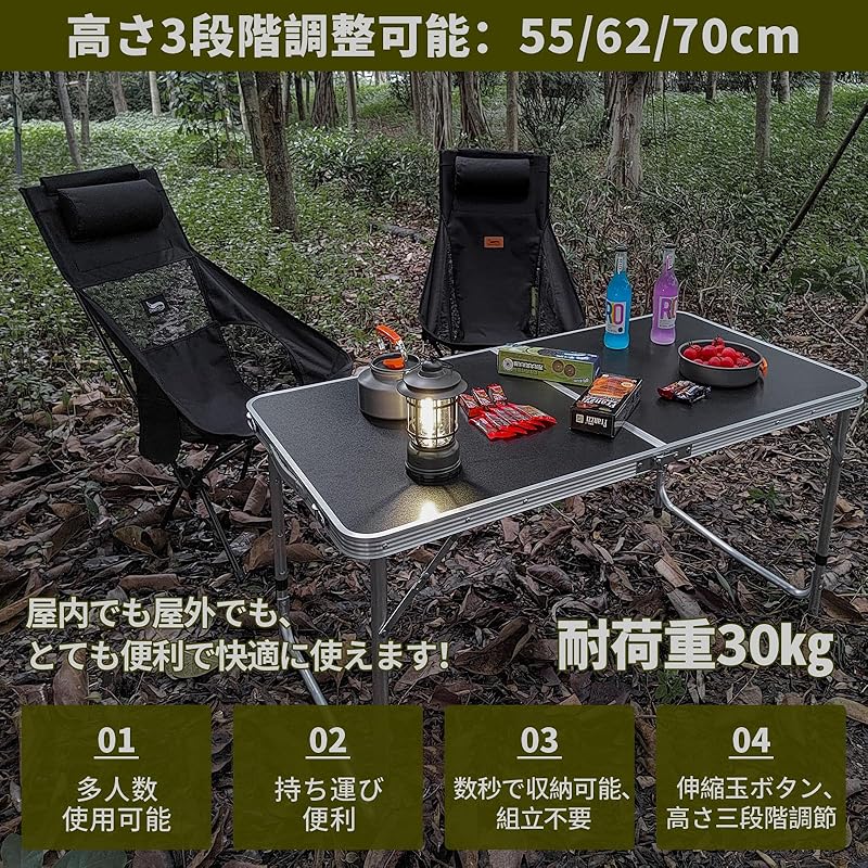 DesertFox アウトドア 折りたたみ テーブル 120cm 高さ3段階調整 DesertFox アウトドア 折りたたみ テーブル 120cm 高さ3段階調整