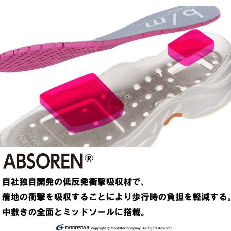 b/m メンズ/レディース 厚底 スニーカー B/M01 チャグ サンド ビーエム 2E 抗菌防臭 衝撃吸収 ユニセックス インヒール シューズ 靴 歩きやすい 疲れにくい おしゃれ 母の日 父の日 b/m メンズ/レディース 厚底 スニーカー B/M01 チャグ サンド ビーエム 2E 抗菌防臭 衝撃吸収 ユニセックス インヒール シューズ 靴 歩きやすい 疲れにくい おしゃれ 母の日 父の日