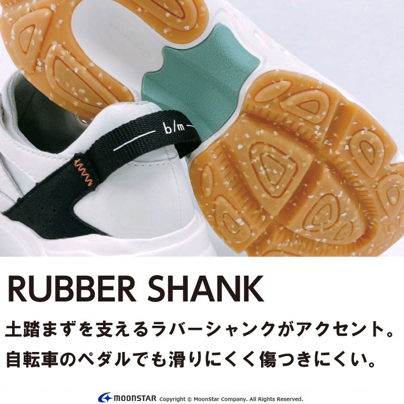 b/m メンズ/レディース 厚底 スニーカー B/M01 チャグ サンド ビーエム 2E 抗菌防臭 衝撃吸収 ユニセックス インヒール シューズ 靴 歩きやすい 疲れにくい おしゃれ 母の日 父の日 b/m メンズ/レディース 厚底 スニーカー B/M01 チャグ サンド ビーエム 2E 抗菌防臭 衝撃吸収 ユニセックス インヒール シューズ 靴 歩きやすい 疲れにくい おしゃれ 母の日 父の日