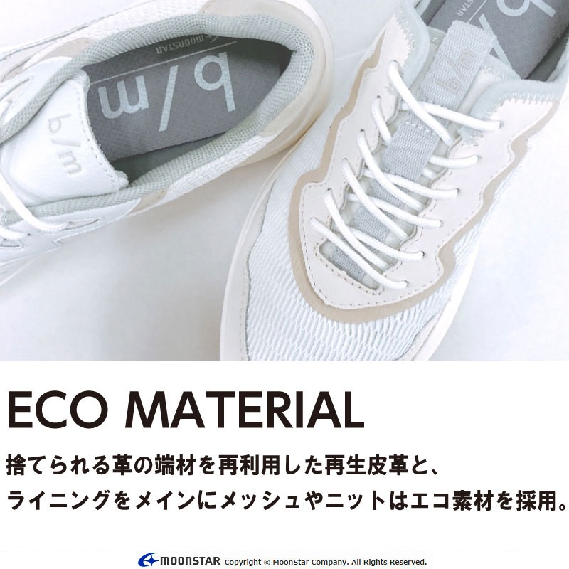 b/m メンズ/レディース 厚底 スニーカー B/M01 チャグ サンド ビーエム 2E 抗菌防臭 衝撃吸収 ユニセックス インヒール シューズ 靴 歩きやすい 疲れにくい おしゃれ 母の日 父の日 b/m メンズ/レディース 厚底 スニーカー B/M01 チャグ サンド ビーエム 2E 抗菌防臭 衝撃吸収 ユニセックス インヒール シューズ 靴 歩きやすい 疲れにくい おしゃれ 母の日 父の日