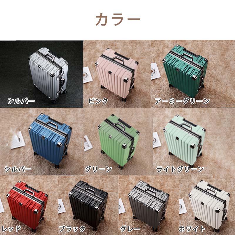 スーツケース キャリーケース 機内持ち込み 20/22/24/26インチ 2泊3日 キャリーバッグ 軽量 キャリー3泊4日拡張 フレーム おしゃれ かわいいハード 静音 多機能 小型 軽量 360回転 スーツケース キャリーケース 機内持ち込み 20/22/24/26インチ 2泊3日 キャリーバッグ 軽量 キャリー3泊4日拡張 フレーム おしゃれ かわいいハード 静音 多機能 小型 軽量 360回転