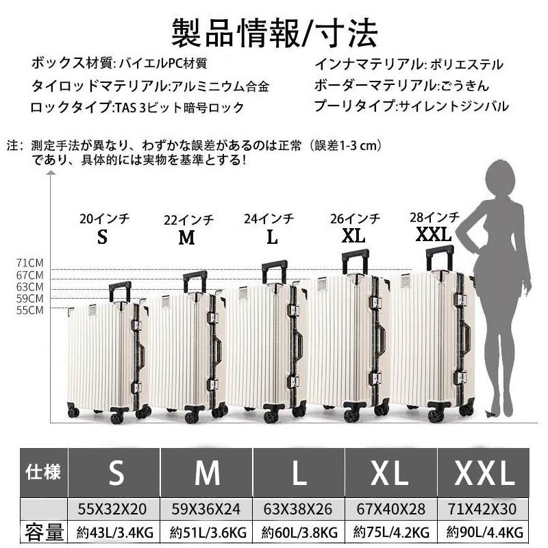 スーツケース キャリーケース 機内持ち込み 20/22/24/26インチ 2泊3日 キャリーバッグ 軽量 キャリー3泊4日拡張 フレーム おしゃれ かわいいハード 静音 多機能 小型 軽量 360回転 スーツケース キャリーケース 機内持ち込み 20/22/24/26インチ 2泊3日 キャリーバッグ 軽量 キャリー3泊4日拡張 フレーム おしゃれ かわいいハード 静音 多機能 小型 軽量 360回転