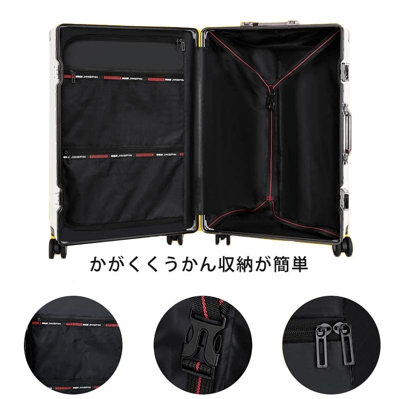 スーツケース キャリーケース 機内持ち込み 20/22/24/26インチ 2泊3日 キャリーバッグ 軽量 キャリー3泊4日拡張 フレーム おしゃれ かわいいハード 静音 多機能 小型 軽量 360回転 スーツケース キャリーケース 機内持ち込み 20/22/24/26インチ 2泊3日 キャリーバッグ 軽量 キャリー3泊4日拡張 フレーム おしゃれ かわいいハード 静音 多機能 小型 軽量 360回転