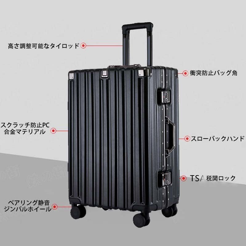 スーツケース キャリーケース 機内持ち込み 20/22/24/26インチ 2泊3日 キャリーバッグ 軽量 キャリー3泊4日拡張 フレーム おしゃれ かわいいハード 静音 多機能 小型 軽量 360回転 スーツケース キャリーケース 機内持ち込み 20/22/24/26インチ 2泊3日 キャリーバッグ 軽量 キャリー3泊4日拡張 フレーム おしゃれ かわいいハード 静音 多機能 小型 軽量 360回転