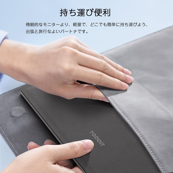 Amazon.co.jp: Yodoit モバイルモニター モバイルディスプレイ