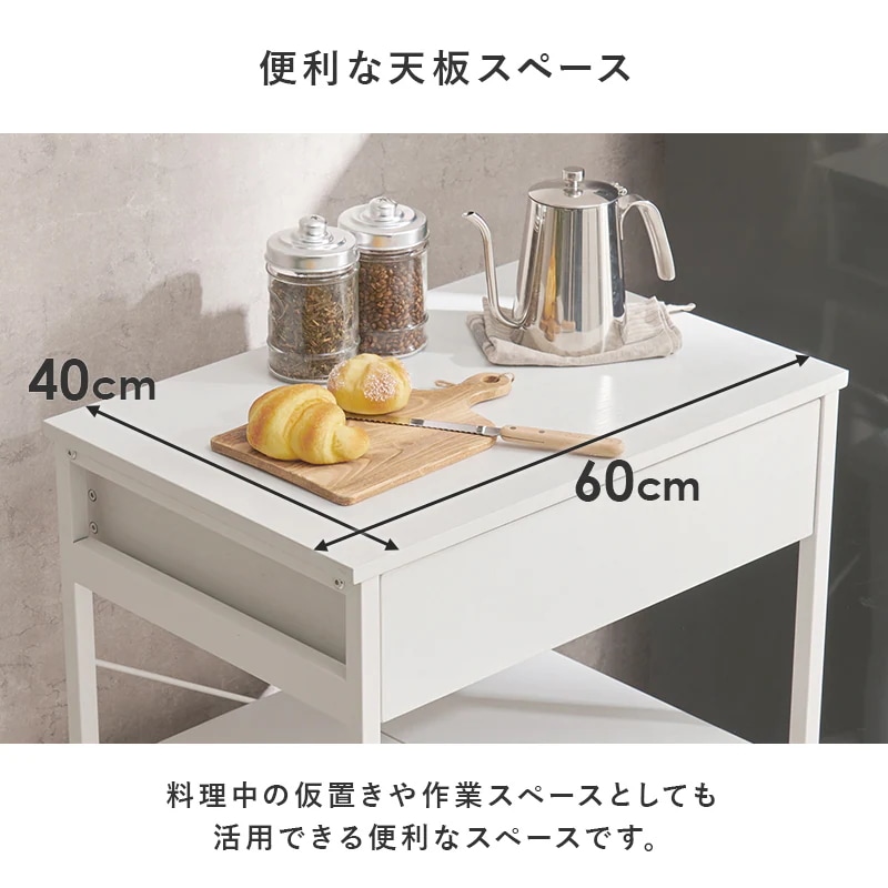 【幅60cm】キッチンカウンター レンジ台 ゴミ箱上ラック【ホワイト】 Amazon｜LOWYA ロウヤ 食器棚 ゴミ箱上ラック レンジ台付き 収納