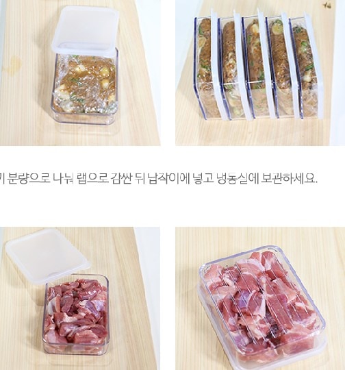 安全な冷蔵庫食材保管容器4種セット(計10P)洗練された冷蔵庫実利食品保管容器 安全な冷蔵庫食材保管容器4種セット(計10P)洗練された冷蔵庫実利食品保管容器