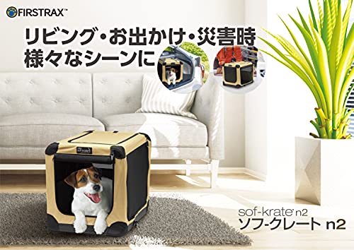 ファーストラックス (FIRSTRAX) ソフ-クレート n2 ベージュ Sサイズ ペット用クレート初の防災製品等推奨品の認証 コンパクトで簡単に組み立て ペットの抜け毛が周りに飛び散らない細かいメッ ファーストラックス (FIRSTRAX) ソフ-クレート n2 ベージュ Sサイズ ペット用クレート初の防災製品等推奨品の認証 コンパクトで簡単に組み立て ペットの抜け毛が周りに飛び散らない細かいメッ