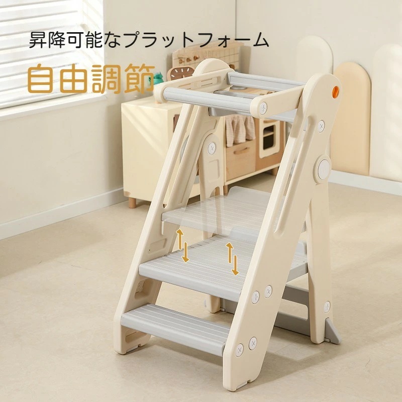新品登場 脚立 3段 自由調節 踏み台 ステップスツール 折りたたみ 保護バー付き 安心 軽量 滑り止め 耐荷重60kg 折り畳みステップ ステップチェア ステップ台 ステップ スツール キッズステッ 新品登場 脚立 3段 自由調節 踏み台 ステップスツール 折りたたみ 保護バー付き 安心 軽量 滑り止め 耐荷重60kg 折り畳みステップ ステップチェア ステップ台 ステップ スツール キッズステッ