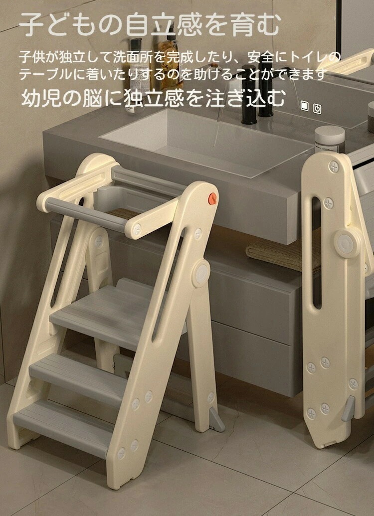 新品登場 脚立 3段 自由調節 踏み台 ステップスツール 折りたたみ 保護バー付き 安心 軽量 滑り止め 耐荷重60kg 折り畳みステップ ステップチェア ステップ台 ステップ スツール キッズステッ 新品登場 脚立 3段 自由調節 踏み台 ステップスツール 折りたたみ 保護バー付き 安心 軽量 滑り止め 耐荷重60kg 折り畳みステップ ステップチェア ステップ台 ステップ スツール キッズステッ