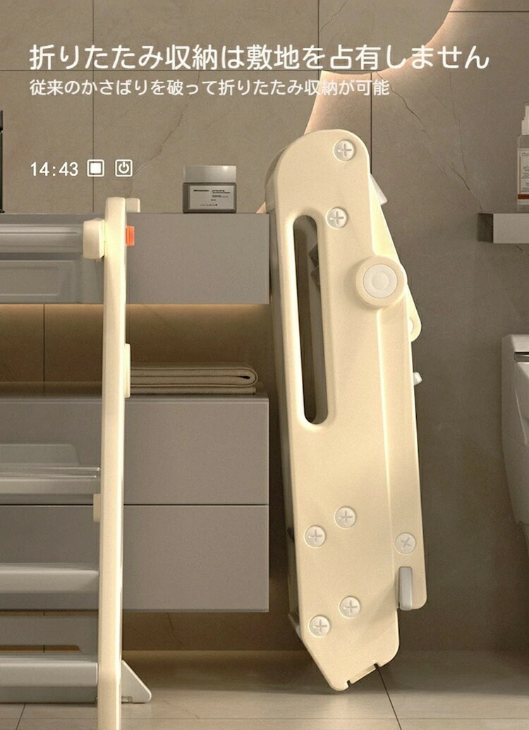 新品登場 脚立 3段 自由調節 踏み台 ステップスツール 折りたたみ 保護バー付き 安心 軽量 滑り止め 耐荷重60kg 折り畳みステップ ステップチェア ステップ台 ステップ スツール キッズステッ 新品登場 脚立 3段 自由調節 踏み台 ステップスツール 折りたたみ 保護バー付き 安心 軽量 滑り止め 耐荷重60kg 折り畳みステップ ステップチェア ステップ台 ステップ スツール キッズステッ