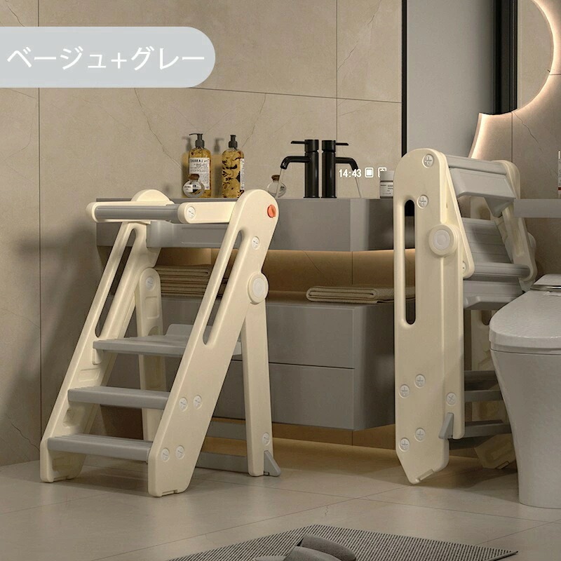 新品登場 脚立 3段 自由調節 踏み台 ステップスツール 折りたたみ 保護バー付き 安心 軽量 滑り止め 耐荷重60kg 折り畳みステップ ステップチェア ステップ台 ステップ スツール キッズステッ 新品登場 脚立 3段 自由調節 踏み台 ステップスツール 折りたたみ 保護バー付き 安心 軽量 滑り止め 耐荷重60kg 折り畳みステップ ステップチェア ステップ台 ステップ スツール キッズステッ
