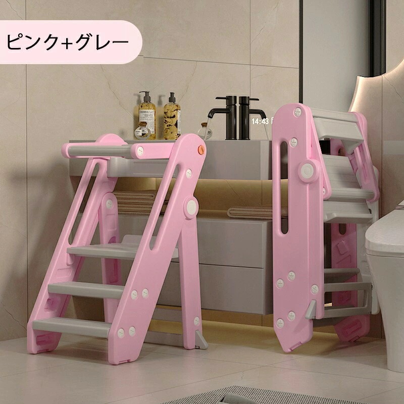 新品登場 脚立 3段 自由調節 踏み台 ステップスツール 折りたたみ 保護バー付き 安心 軽量 滑り止め 耐荷重60kg 折り畳みステップ ステップチェア ステップ台 ステップ スツール キッズステッ 新品登場 脚立 3段 自由調節 踏み台 ステップスツール 折りたたみ 保護バー付き 安心 軽量 滑り止め 耐荷重60kg 折り畳みステップ ステップチェア ステップ台 ステップ スツール キッズステッ