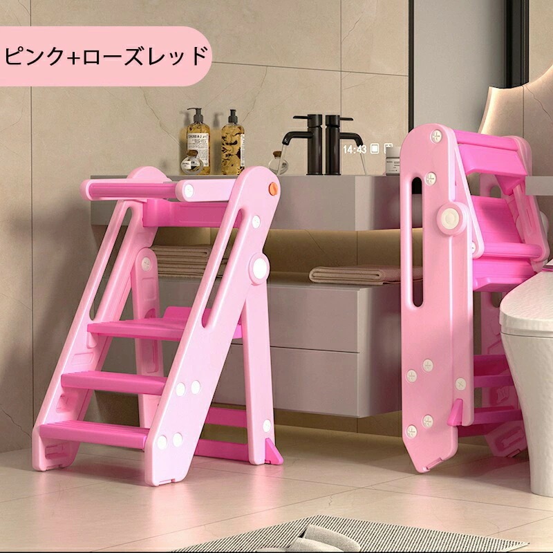 新品登場 脚立 3段 自由調節 踏み台 ステップスツール 折りたたみ 保護バー付き 安心 軽量 滑り止め 耐荷重60kg 折り畳みステップ ステップチェア ステップ台 ステップ スツール キッズステッ 新品登場 脚立 3段 自由調節 踏み台 ステップスツール 折りたたみ 保護バー付き 安心 軽量 滑り止め 耐荷重60kg 折り畳みステップ ステップチェア ステップ台 ステップ スツール キッズステッ