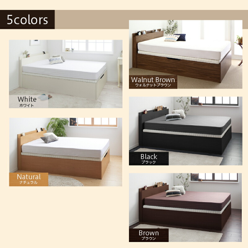 棚コンセント付き 跳ね上げ収納ベッド [プロストル2] [スタンダードボンネルコイルマットレス付き] 横開き 一枚床板タイプ セミシングル ホワイト [マットレス]ブラック