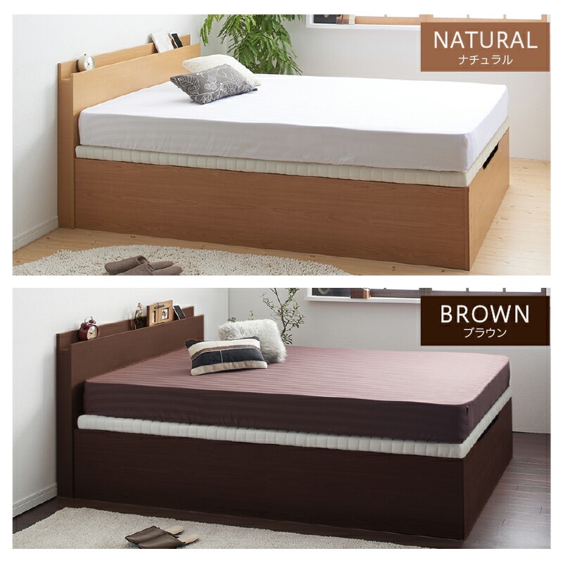 棚コンセント付き 跳ね上げ収納ベッド [プロストル2] [スタンダードボンネルコイルマットレス付き] 横開き 一枚床板タイプ セミシングル ホワイト [マットレス]ブラック