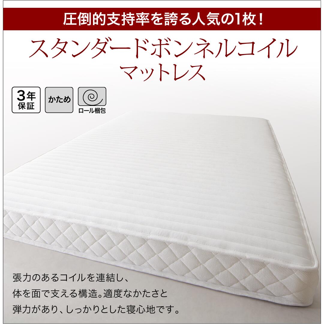 棚コンセント付き 跳ね上げ収納ベッド [プロストル2] [スタンダードボンネルコイルマットレス付き] 横開き 一枚床板タイプ セミシングル ホワイト [マットレス]ブラック