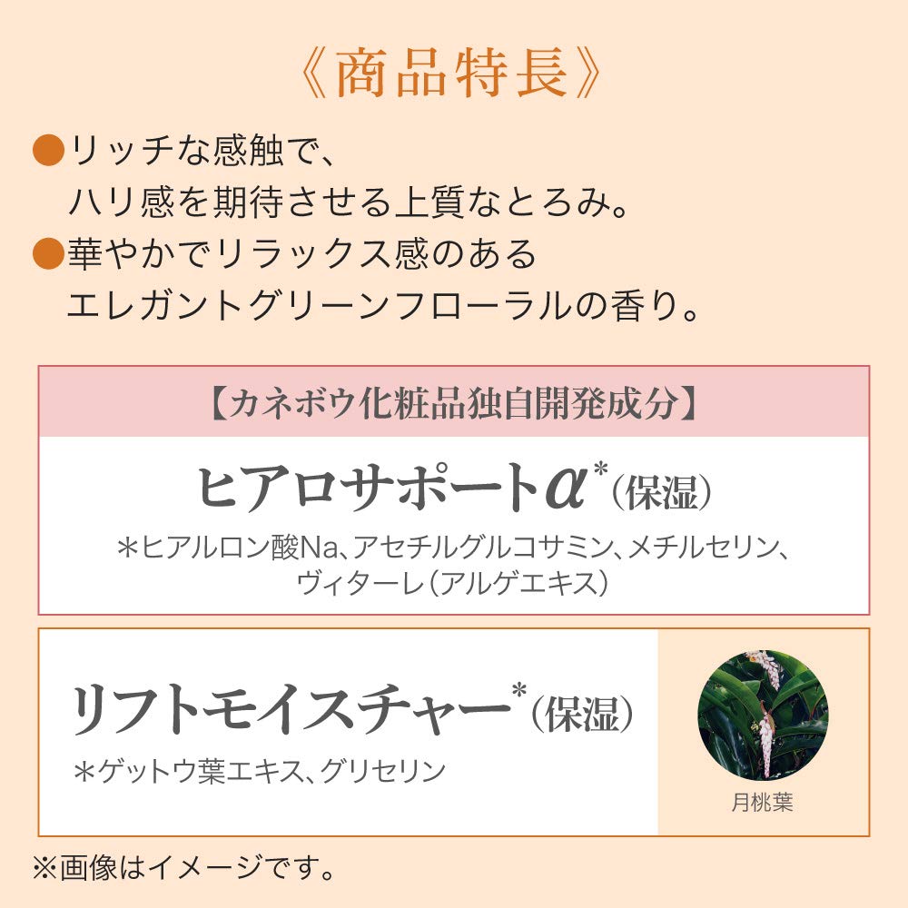 DEWスペリア(デュウ スペリア) DEW スペリア ジェリーローションコンセントレート 化粧水 100G