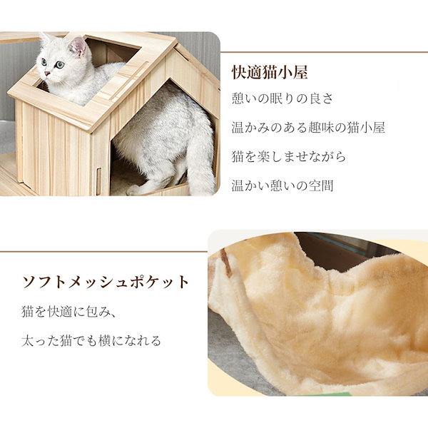 Qoo10] キャットタワー キャットランド 猫ハウス