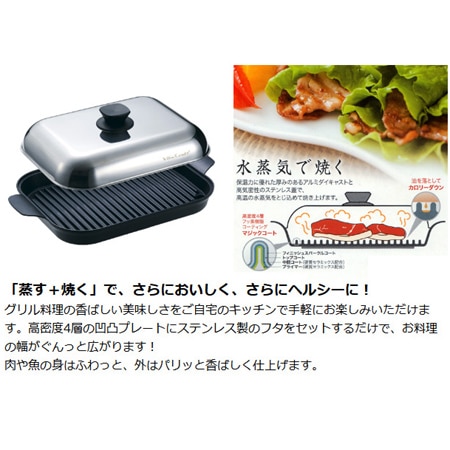 Vita Craft ビタクラフト グリルパン フライパン No.3001 IH対応 ( グリルフラ Vita Craft ビタクラフト グリルパン フライパン No.3001 IH対応 ( グリルフラ